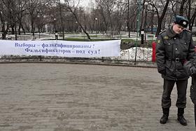 Митинг-пикет КПРФ и АКМ против фальсификации выборов у здания администрации Президента России на Ильинке