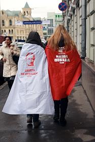 Движение 'Наши' на Красной площади