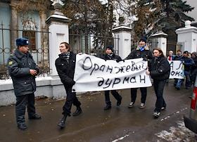 Акция солидарности 'Ежемесячный день солидарности с жертвами политических репрессий в Белоруссии', организованный активистами движения 'Оборона' и представители белорусского землячества  у посольства Белоруссии