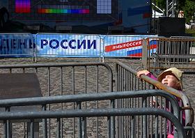 Празднование дня России на территории Петропавловской крепости в Санкт-Петербурге