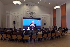 Прямая линия президента России Владимира Путина в ДК в Донецке. Молодежные движения и волонтеры смотрят прямую трансляцию