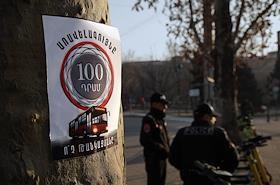 Акция протеста в Ереване против подорожания проезда в общественном транспорте