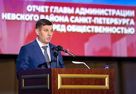 Отчёт главы администрации Невского района Санкт-Петербурга Алексея Гульчука перед общественностью об итогах социально-экономического развития района и задачах на 2025 год в культурном центре Троицкий