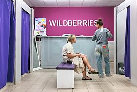 Жанровые фотографии. Пункт выдачи Wildberries в Волжском
