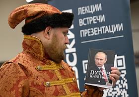 Просветительский форум Российского военно-исторического общества (РВИО) 'Военная история в играх: границы реальности'  в Цифровом деловом пространстве
