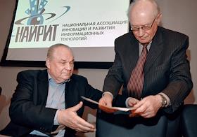 Церемония объявления и награждения победителей конкурса 'Лучший инновационный проект 2007 г.'. Церемония прошла в Деловом комплексе 'Легион'. 
