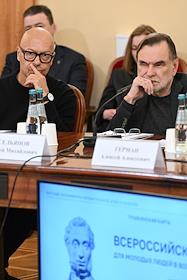 Заседание 'круглого стола' комитета Государственной думы России по культуре на тему: 'Государственная поддержка и пути развития отечественной кинематографии' в Доме союзов