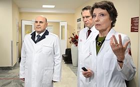 Председатель правительства России Михаил Мишустин посетил НМИЦ гематологии