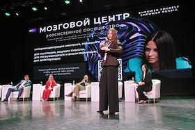 Липецкий бизнес-форум