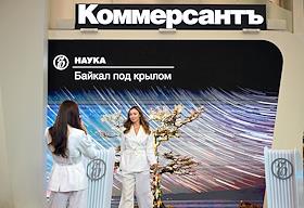 XXIX Петербургский международный экономический форум (ПМЭФ) 2026 в конгрессно-выставочном центре 'Экспофорум'