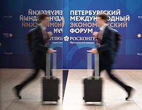 XXIX Петербургский международный экономический форум (ПМЭФ) 2026 в конгрессно-выставочном центре 'Экспофорум'