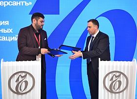 XXIX Петербургский международный экономический форум (ПМЭФ) 2026 в конгрессно-выставочном центре 'Экспофорум'
