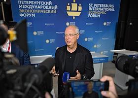 XXIX Петербургский международный экономический форум (ПМЭФ) 2026 в конгрессно-выставочном центре 'Экспофорум'