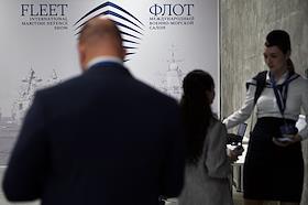 XIII Международный военно-морской салон «ФЛОТ-2026» на площадке кластера 'Остров фортов' в конгрессно-выставочном центре Музея военно-морской славы в Кронштадте