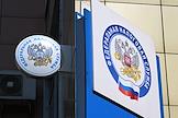 The Federal Tax Service (FTS) Inspectorate No. 17 for Moscow