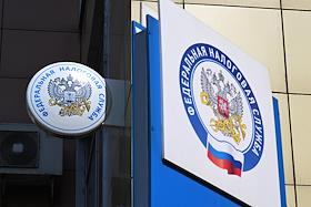 Инспекция Федеральной налоговой службы России № 17 по г. Москве