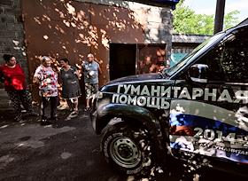 Посещение волонтерами прифронтового района Донецка с гуманитарной миссией в двенадцатую годовщину отправления первого гуманитарного конвоя в Донбасс