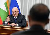 Встреча председателя правительства Михаила Мишустина с президентом Мьянмы Мин Аун Хлайном в Доме правительства России
