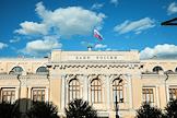 Виды Москвы. Здание Центрального Банка (ЦБ) России на Неглинной улице