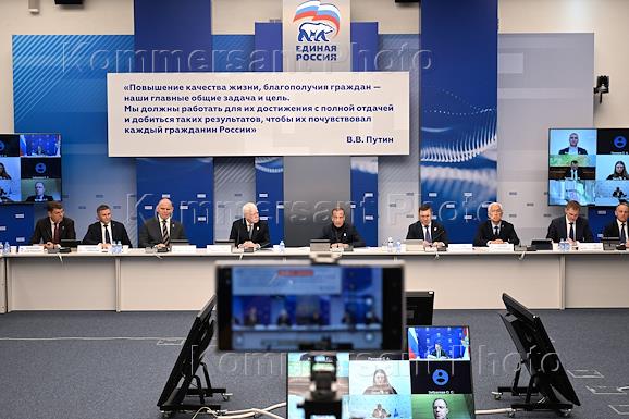 Заседание президиума Генерального совета партии 'Единая Россия' по   обсуждению проекта предвыборной программы партии на выборах депутатов Государственной думы России, в Центральном исполкоме партии