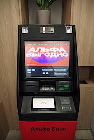Жанровые фотографии. Альфа Банк