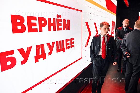 Встреча лидера КПРФ, руководителя фракции КПРФ в Государственной думе России Геннадия Зюганова с молодежью и представителями блогосферы