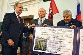 Выступление мэра Москвы Ю.Лужкова перед студентами Международного университета в Москве