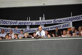 Общественные слушания по вопросу строительства трассы Москва-Санкт-Петербург через Химкинский лес, в ДК 'Родина'