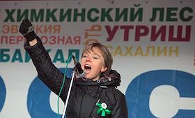 Экологический митинг в поддержку Химкинского леса, Байкала и Утриша, организованный Движением в защиту Химкинского леса, Гринписом, WWF и другими экологическими организациями