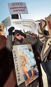 Митинг в защиту преподавателей Московского государственного университета печати (МГУП), организованный студентами, преподавателями, выпускниками вуза, с требованием отставки ректора Александр Цыганенко  прошел у памятника А.С.Грибоедову на Чистопрудном бульваре