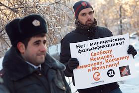 Пикет в поддержку незаконно арестованных Константина Косякина, Эдуарда Лимонова, Кирилла Манулина и Бориса Немцова у спецприемника на Симферопольском бульваре
