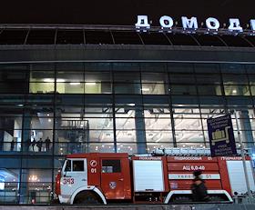 Последствия взрыва в аэропорту 'Домодедово'