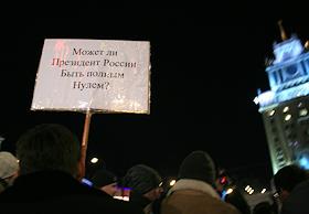 Митинг в защиту 31-й статьи конституции, которая гарантирует свободу собраний на Триумфальной площади