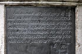 Федеральное государственное бюджетное учреждение 'Научно-исследовательский институт экспериментальной медицины' Северо-Западного отделения Российской академии медицинских наук (ФГБУ 'НИИЭМ' СЗО РАМН)