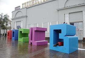 Снег в Москве