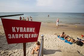 Отдых в Зеленоградске
