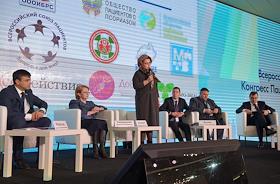 VIII Всероссийский конгресс пациентов с участием Министра здравоохранения Российской Федерации Вероники Скворцовой